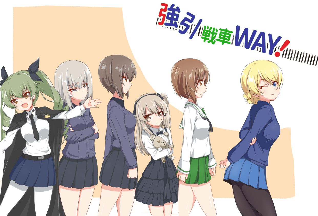anchovy anzio_school_uniform arm_grab arms_behind_back bangs belt black_belt black_cape black_legwear black_neckwear black_ribbon black_skirt blouse blue_eyes blue_skirt blue_sweater boko_(girls_und_panzer) bow bowtie brown_eyes brown_hair cape casual closed_mouth collared_shirt commentary_request cover cover_page crossed_arms darjeeling doujin_cover dress_shirt drill_hair eyebrows_visible_through_hair from_side girls_und_panzer green_hair green_skirt grey_shirt hair_ribbon high-waist_skirt holding holding_stuffed_animal itsumi_erika kuromorimine_school_uniform layered_skirt light_brown_hair light_frown long_hair long_sleeves looking_at_viewer looking_back miniskirt multiple_girls neckerchief necktie nishizumi_maho nishizumi_miho one_eye_closed ooarai_school_uniform open_mouth outside_border outstretched_arms pantyhose parted_lips pleated_skirt red_eyes ribbon saezu_habaki school_uniform serafuku shimada_arisu shirt short_hair side_ponytail skirt smile spread_arms st._gloriana's_school_uniform stuffed_animal stuffed_toy suspender_skirt suspenders sweater teddy_bear tied_hair translation_request twin_drills twintails walking white_blouse white_legwear white_shirt