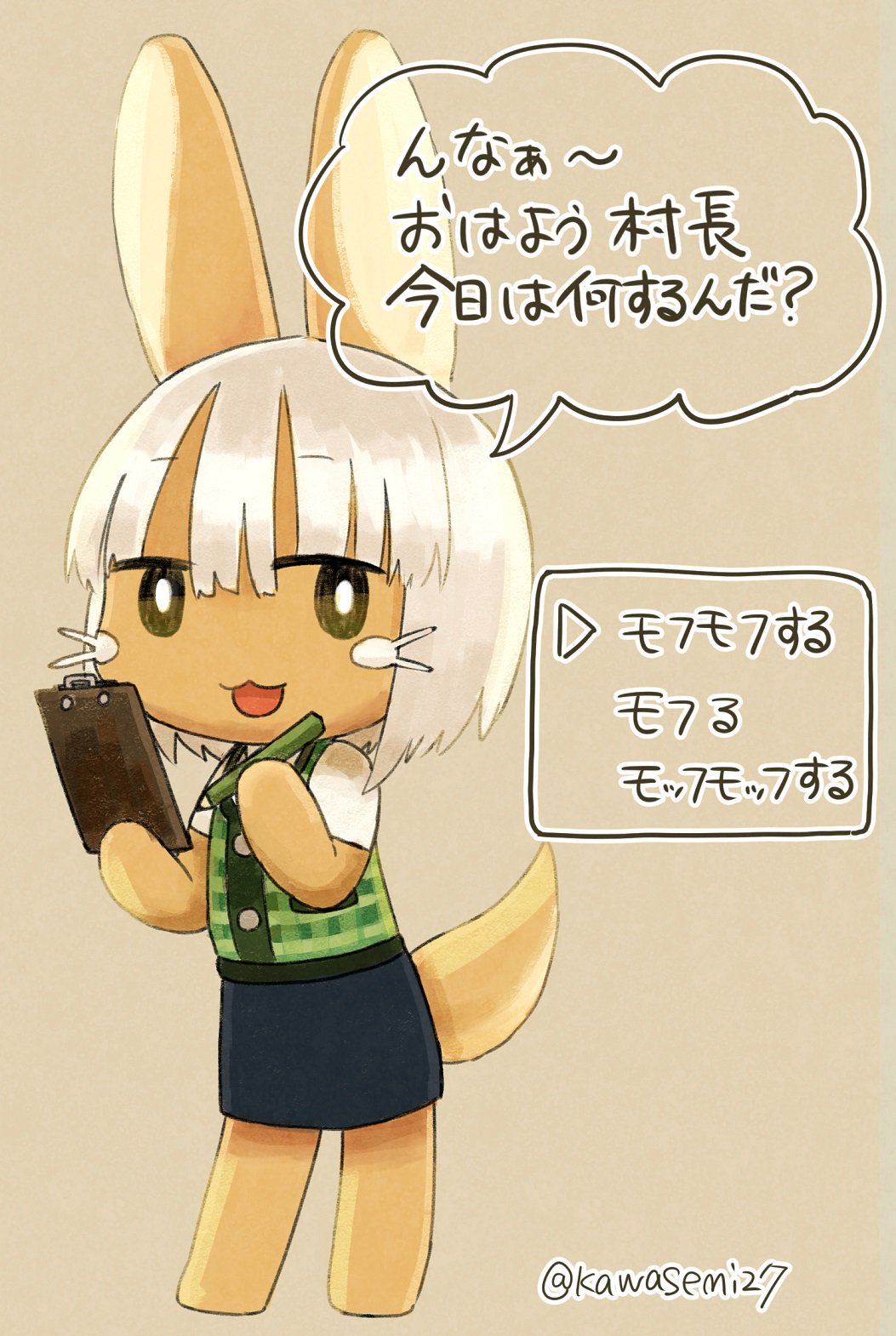 animal_ears artist_name brown_background brown_hair cosplay directional_arrow doubutsu_no_mori eyebrows_visible_through_hair furry highres kawasemi27 looking_at_viewer made_in_abyss nanachi_(made_in_abyss) shizue_(doubutsu_no_mori) shizue_(doubutsu_no_mori)_(cosplay) short_hair simple_background solo speech_bubble standing translated twitter_username white_hair