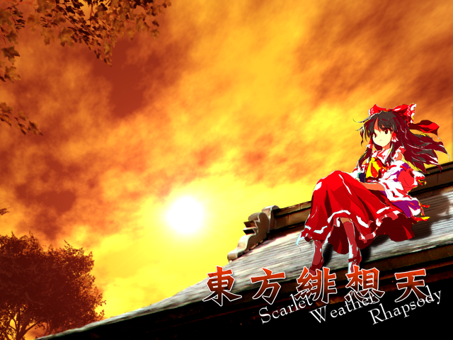 alphes ascot black_hair bow copyright_name detached_sleeves hair_bow hakurei_reimu japanese_clothes miko official_art rooftop scarlet_weather_rhapsody shoes sitting skirt socks sunset touhou tree