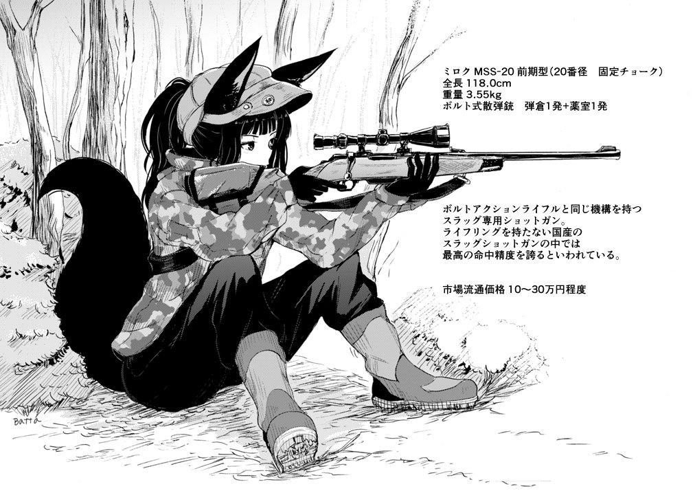 aiming animal_ears bangs batta_(kanzume_quality) blunt_bangs boots bush camouflage_jacket ears_through_headwear elbows_on_knees fox_ears fox_tail gloves greyscale gun hat holding holding_gun holding_weapon hunting jacket legs_apart long_sleeves monochrome original outdoors ponytail rifle scope sitting sniper_rifle solo tail translation_request tree weapon