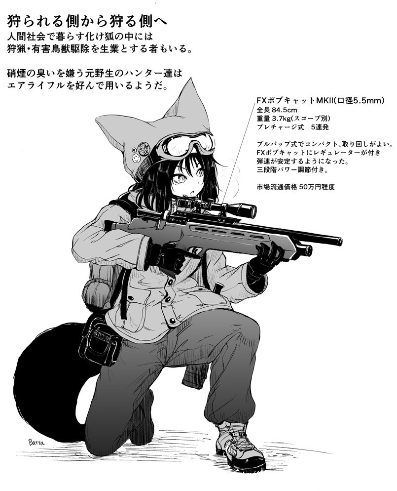 air_gun animal_ears batta_(kanzume_quality) dot_nose fox_ears fox_tail gloves goggles goggles_on_head greyscale gun hat hat_pin holding holding_gun holding_weapon jacket monochrome one_knee original pants parted_lips scope shoes signature simple_background solo tail translation_request trigger_discipline weapon white_background