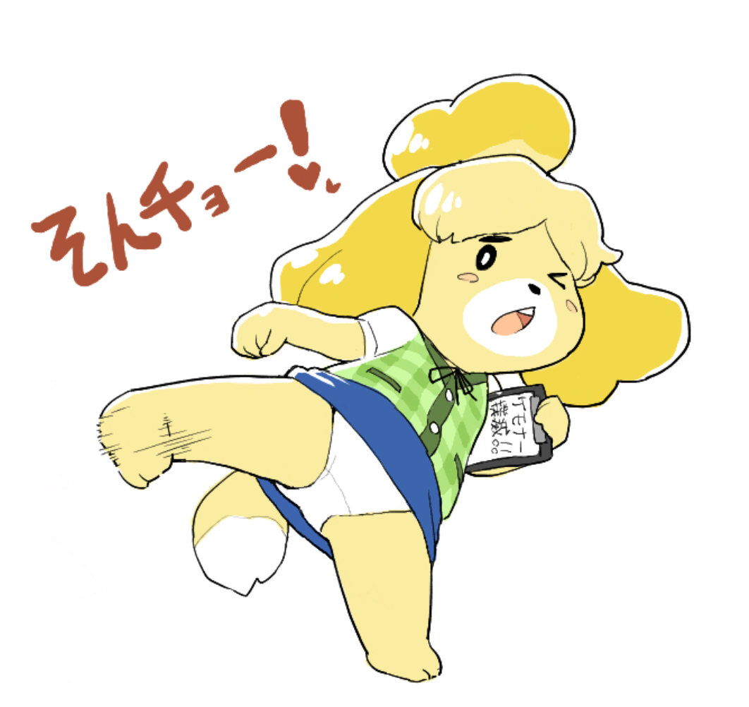 &lt;3 animal_crossing barefoot black_eyes blonde_hair blush blush_stickers canine clipboard clothing dog female full_body hair isabelle_(animal_crossing) japanese_text kick mammal nintendo one_eye_closed open_mouth panties ribbons shih_tzu shirt short_hair simple_background skirt solo spread_legs spreading standing standing_on_one_leg teeth text tied_hair topknot translation_request underwear upskirt vest video_games white_background yonaki