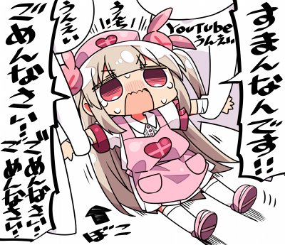 apron blush directional_arrow dragging empty_eyes eyebrows_visible_through_hair full_body hat heart kanikama long_hair lowres natori_sana nurse_cap open_mouth pink_apron red_eyes sana_channel shirt simple_background solo_focus speech_bubble tears translated virtual_youtuber white_background white_shirt