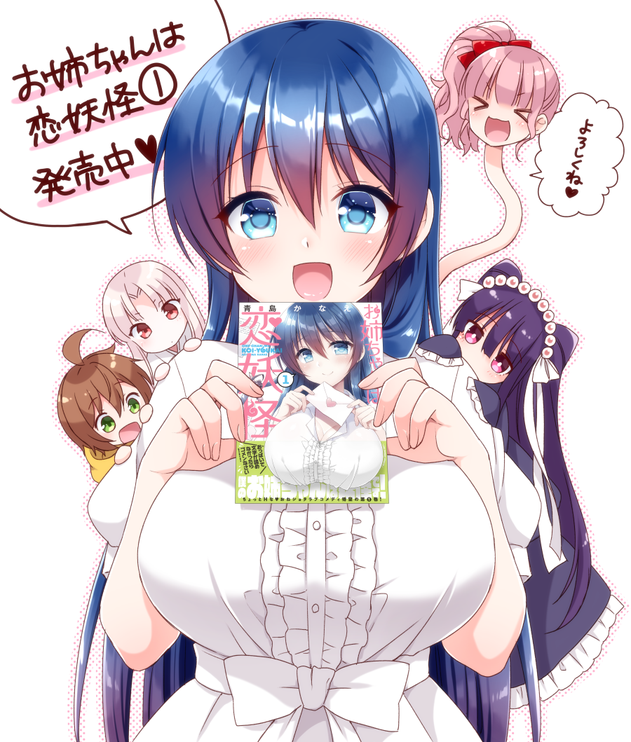 &gt;_&lt; 4girls :d ahoge aoshima_kanae bangs black_dress blue_eyes blue_hair bow breasts brown_hair center_frills chibi cleavage closed_mouth commentary_request covered_mouth dress eyebrows_visible_through_hair fingernails frilled_dress frilled_sleeves frills green_eyes hair_between_eyes hair_bow holding japanese_clothes kimono large_breasts long_hair long_neck long_sleeves multiple_girls open_mouth original parted_bangs pink_hair puffy_short_sleeves puffy_sleeves purple_hair red_bow red_eyes short_sleeves side_ponytail silver_hair sleeves_past_fingers sleeves_past_wrists smile translation_request very_long_hair white_background white_bow white_dress white_kimono wide_sleeves xd