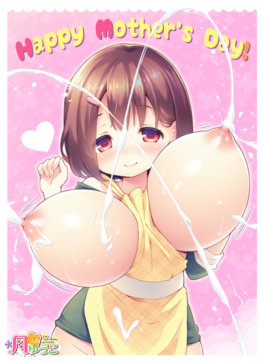 apron areolae breasts breasts_outside brown_eyes brown_hair commentary_request half-closed_eyes heart lactation looking_at_viewer mature mother's_day nipples original puffy_nipples smile solo tsukishima_yuuko unaligned_breasts