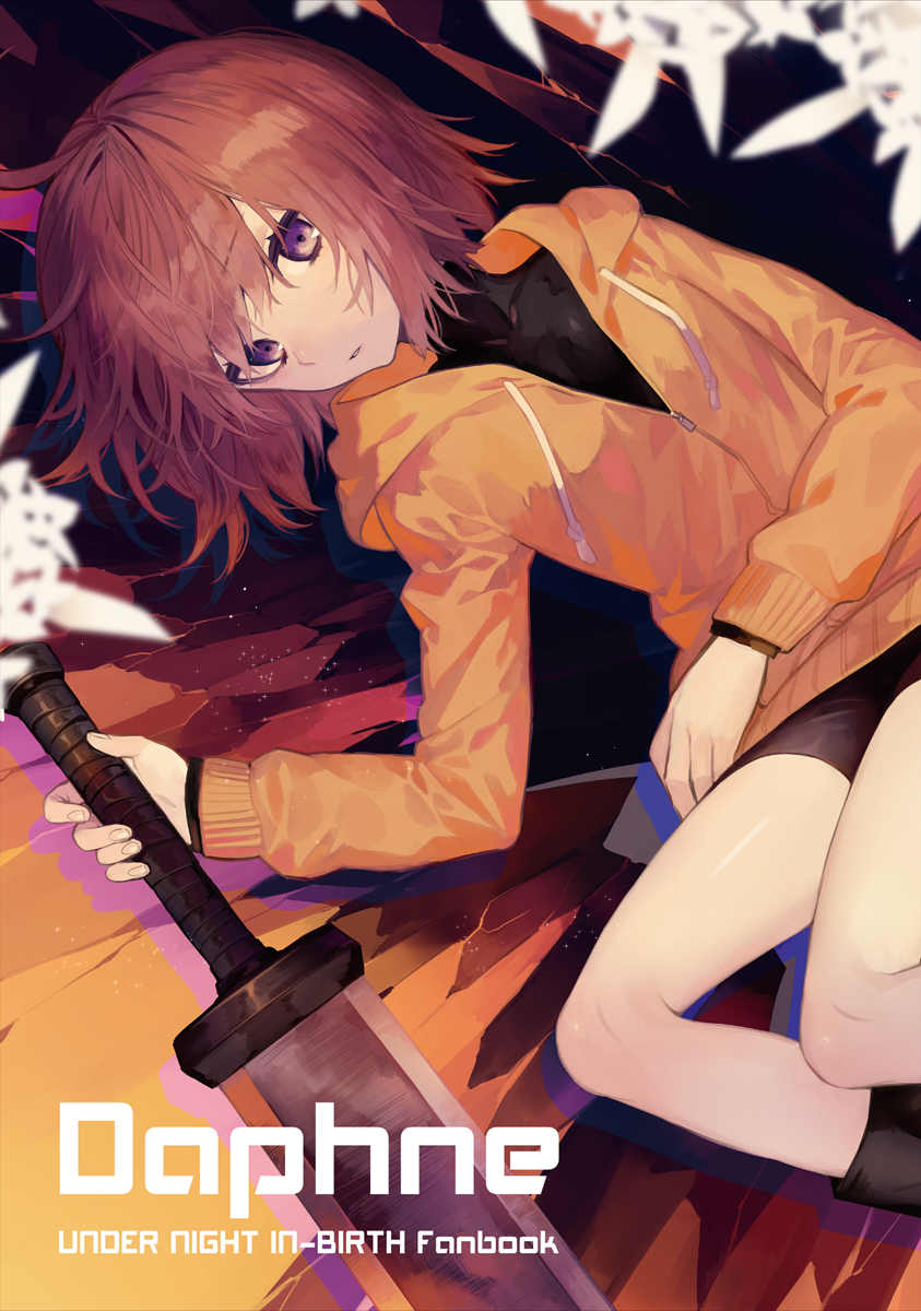 ahoge bad_id bad_pixiv_id bike_shorts brown_hair close-up commentary_request cover cover_page doujin_cover flat_chest flower highres linne looking_at_viewer lying on_side purple_eyes reverse_grip short_hair solo suzunashi sword turtleneck under_night_in-birth weapon