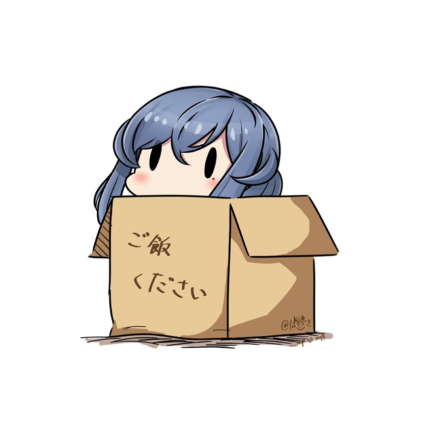 blue_hair box cardboard_box dated gotland_(kantai_collection) hair_bun hatsuzuki_527 in_box in_container kantai_collection long_hair mole mole_under_eye simple_background solid_oval_eyes solo translated twitter_username white_background