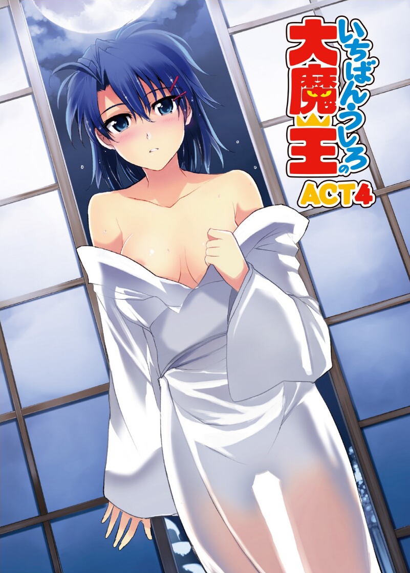 areolae blue_eyes blue_hair blush breasts cleavage collarbone copyright_name cowboy_shot dutch_angle hair_between_eyes hair_ornament hairclip hattori_junko ichiban_ushiro_no_daimaou indoors itou_souichi japanese_clothes kimono looking_at_viewer medium_breasts moon night non-web_source novel_illustration official_art open_clothes open_kimono parted_lips see-through short_hair solo standing wet wet_hair white_kimono