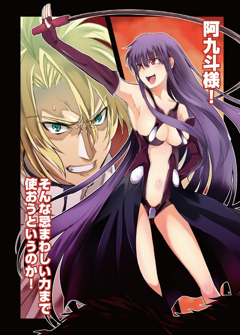 1girl :d armpits black_cape blonde_hair breasts cape cleavage clenched_teeth collarbone contrapposto elbow_gloves etou_fujiko eyebrows_visible_through_hair fingerless_gloves floating_hair gloves green_eyes hair_between_eyes holding_whip ichiban_ushiro_no_daimaou itou_souichi large_breasts leotard long_hair midriff navel non-web_source novel_illustration official_art open_mouth purple_gloves purple_hair purple_leotard red_eyes sideboob smile standing stomach sweatdrop teeth very_long_hair waist_cape