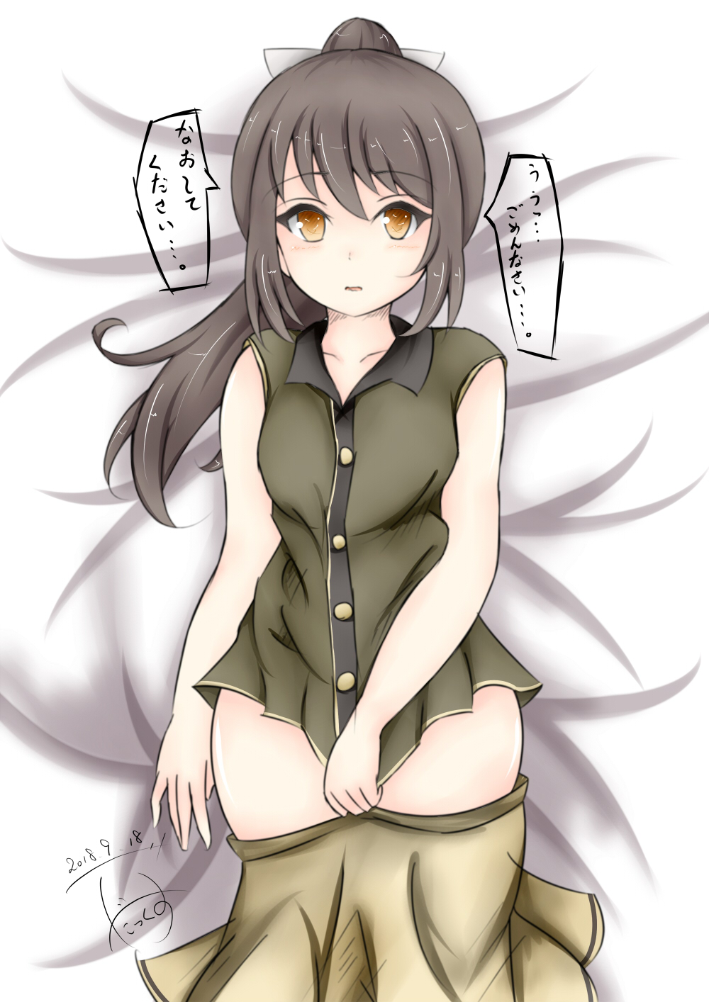 bangs bare_arms bed_sheet blush bow breasts brown_eyes brown_hair collarbone commentary_request dakkusu dated eyebrows_visible_through_hair girls_frontline green_shirt green_skirt hair_between_eyes hair_bow high_ponytail highres looking_at_viewer lying on_back parted_lips pleated_skirt ponytail shirt sidelocks signature skirt skirt_pull sleeveless sleeveless_shirt small_breasts solo translation_request type_63_assault_rifle_(girls_frontline) white_bow