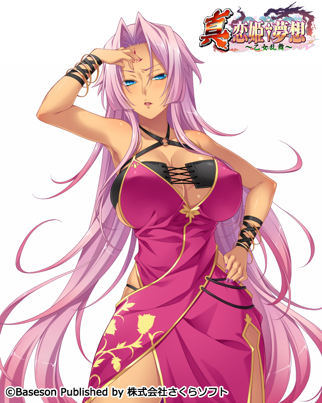 arm_up armpits bibyo blue_eyes bracelet breasts china_dress chinese_clothes cleavage commentary_request cowboy_shot dark_skin dress facial_mark forehead_mark hair_intakes hand_on_hip hand_on_own_forehead hand_on_own_head jewelry koihime_musou large_breasts long_hair official_art pink_hair red_dress shin_koihime_musou solo sonken_bundai very_long_hair