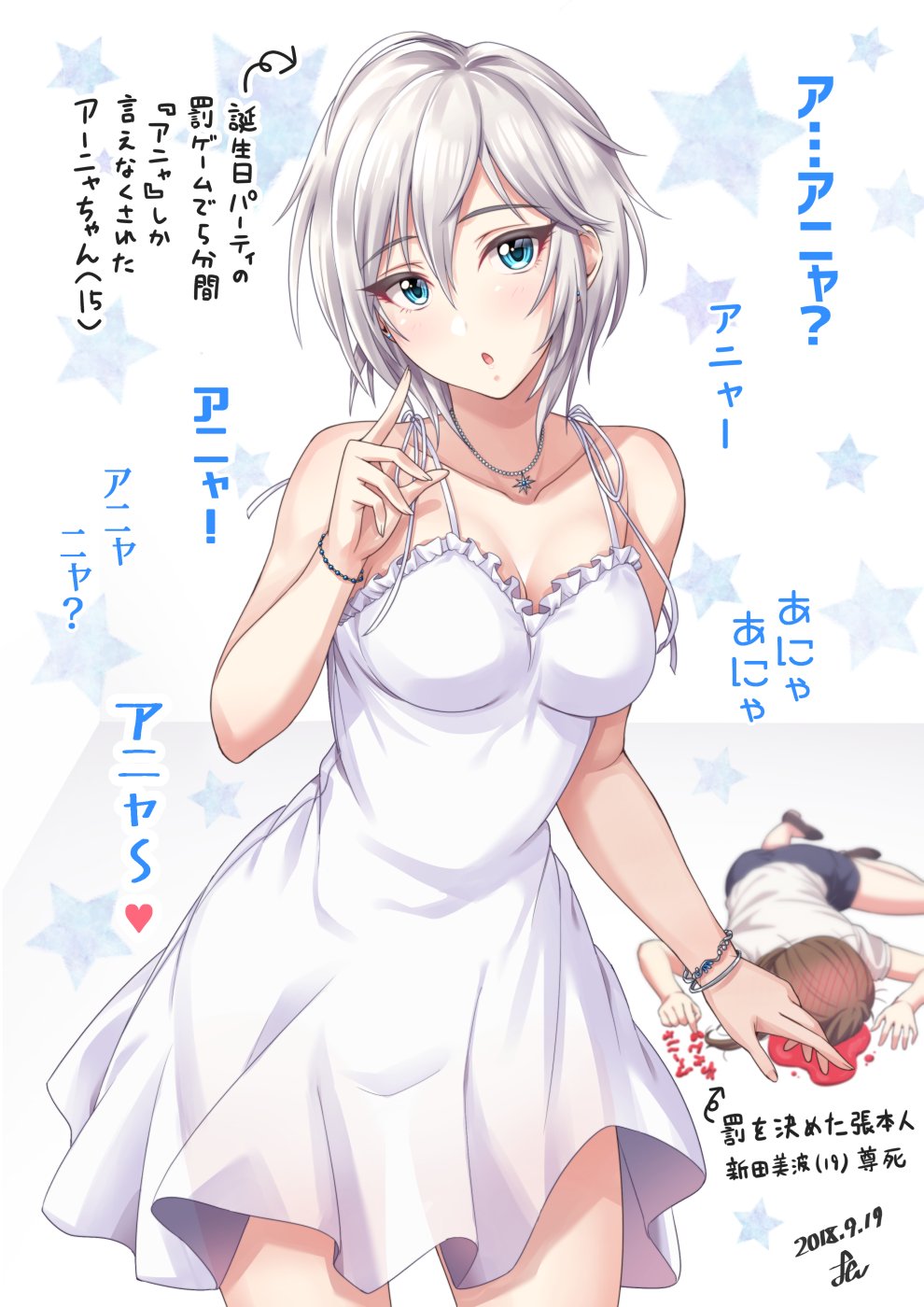 anastasia_(idolmaster) bangs bare_shoulders blood blood_writing blue_eyes blush bracelet breasts cleavage collarbone commentary_request dated dress eyelashes hair_between_eyes highres idolmaster idolmaster_cinderella_girls jewelry looking_at_viewer lying medium_breasts multiple_girls necklace nitta_minami nosebleed open_mouth short_hair silver_hair solo_focus star starry_background thighs translation_request white_background white_dress yoohi
