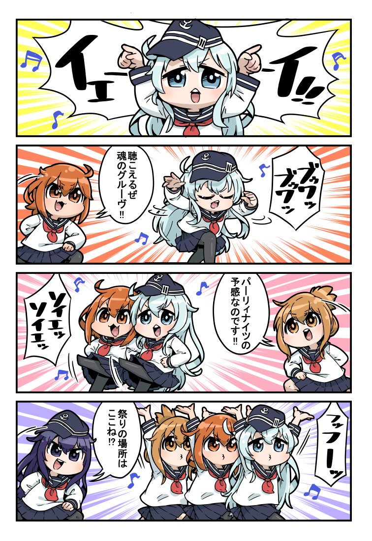 akatsuki_(kantai_collection) anchor_symbol beamed_eighth_notes beamed_sixteenth_notes black_eyes black_legwear black_sailor_collar black_skirt blue_eyes brown_eyes brown_hair comic commentary_request dancing eighth_note fang flat_cap folded_ponytail hat hibiki_(kantai_collection) ikazuchi_(kantai_collection) inazuma_(kantai_collection) kantai_collection long_hair long_sleeves musical_note neckerchief open_mouth pleated_skirt purple_hair sailor_collar school_uniform serafuku short_hair silver_hair skirt thighhighs tokkyuu_mikan translation_request upper_teeth