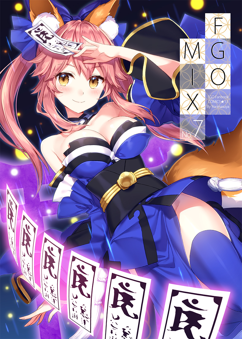 animal_ears arm_up bangs bare_shoulders between_fingers blue_bow blue_kimono blush bow breasts brown_eyes cleavage closed_mouth commentary_request copyright_name cover cover_page detached_sleeves dutch_angle eyebrows_visible_through_hair fate/extra fate_(series) fingernails fox_ears fox_girl fox_tail hair_between_eyes hair_bow head_tilt holding japanese_clothes kimono large_breasts long_hair long_sleeves looking_at_viewer masuishi_kinoto obi ofuda sash sidelocks smile solo strapless tail tamamo_(fate)_(all) tamamo_no_mae_(fate) twintails wide_sleeves