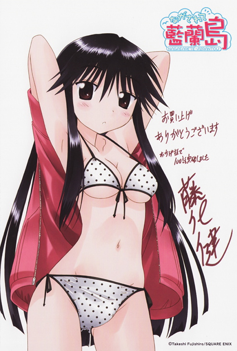 arms_behind_head arms_up artist_name ass_visible_through_thighs bangs bare_shoulders bikini black_hair blush breasts brown_eyes cleavage collarbone company_name copyright_name cropped_legs eyebrows_visible_through_hair front-tie_bikini front-tie_top fujishiro_takeshi groin jacket logo long_hair looking_at_viewer machi_(nagasarete_airantou) medium_breasts nagasarete_airantou navel official_art parted_lips pink_jacket polka_dot polka_dot_bikini raised_eyebrows removing_jacket scan side-tie_bikini sidelocks signature solo swimsuit translation_request underboob very_long_hair white_background white_bikini zipper