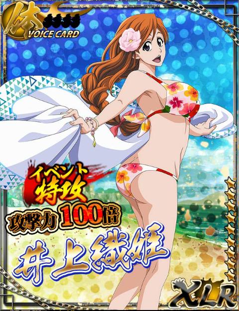 1girl ass beach bikini bleach bleach_brave:souls breasts card_(medium) curvy female inoue_orihime large_breasts long_hair looking_at_viewer looking_back open_mouth orange_hair sky smile solo standing swimsuit