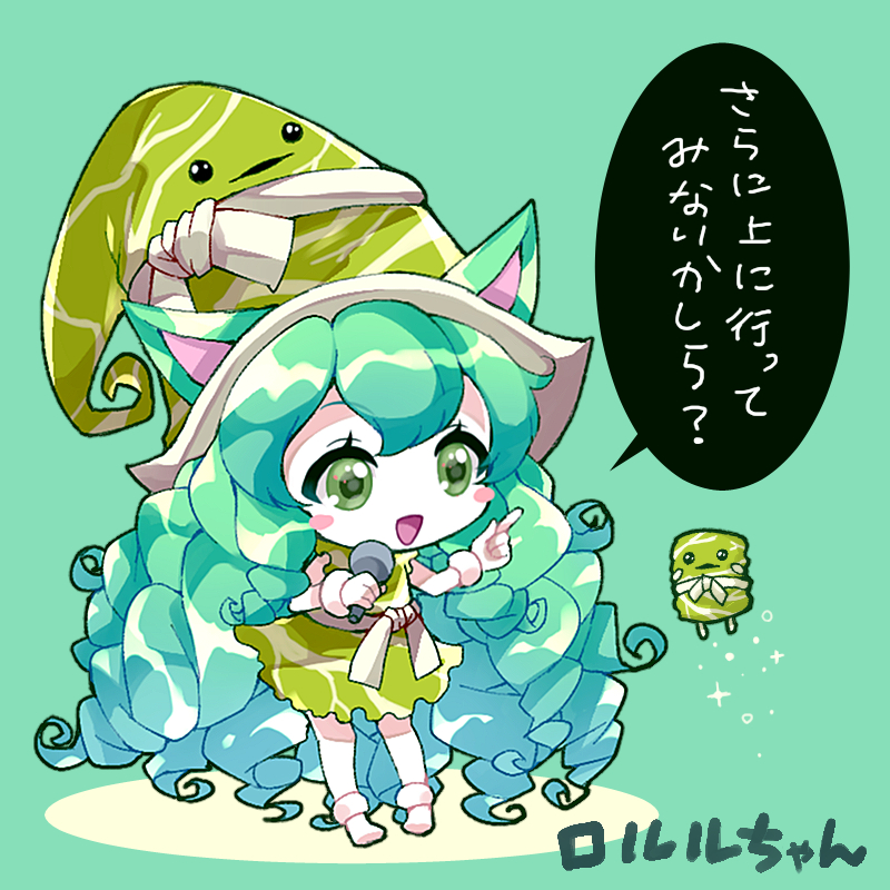 :d animal_ears bangs blush_stickers boots cat_ears commentary_request dress eyebrows_visible_through_hair gloves green_background green_dress green_eyes green_hair green_hat hair_between_eyes hands_up hat holding holding_microphone index_finger_raised league_of_legends long_hair lulu_(league_of_legends) microphone open_mouth pikomarie sleeveless sleeveless_dress smile solo sparkle translation_request very_long_hair white_footwear white_gloves witch_hat