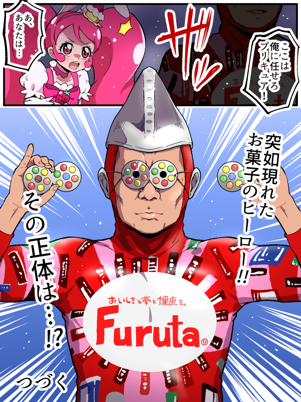 1girl animal_ears bodysuit bow bunny_ears cake_hair_ornament candy choker comic commentary_request cure_whip emphasis_lines food food_themed_hair_ornament furuta_(company) furutaman hair_ornament kirakira_precure_a_la_mode magical_girl open_mouth parody pink_eyes pink_hair precure puffy_short_sleeves puffy_sleeves short_sleeves tj-type1 to_be_continued translation_request twintails usami_ichika