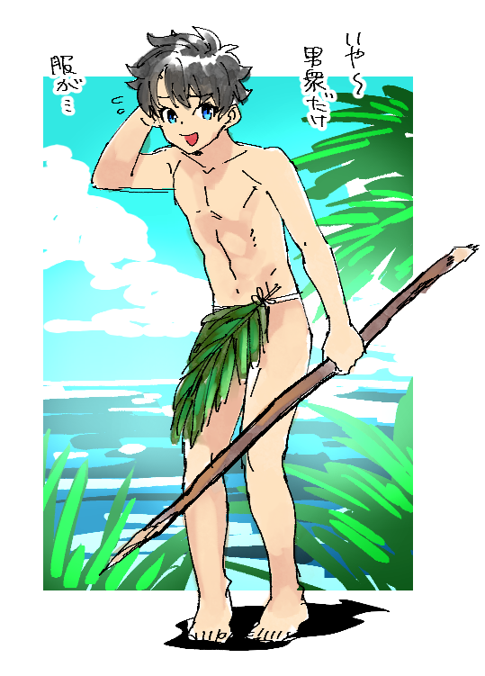 aqua_eyes bangs bare_legs barefoot black_hair blue_sky border chest cloud cloudy_sky commentary_request day eyebrows_visible_through_hair eyelashes fate/grand_order fate_(series) flying_sweatdrops fujimaru_ritsuka_(male) full_body fundoshi furrowed_eyebrows hand_behind_head hand_up holding holding_spear holding_weapon horizon imoda japanese_clothes leaf looking_at_viewer male_focus navel no_nipples ocean open_mouth outdoors outside_border palm_tree polearm shadow shirtless sky solo spear standing translation_request tree weapon white_border