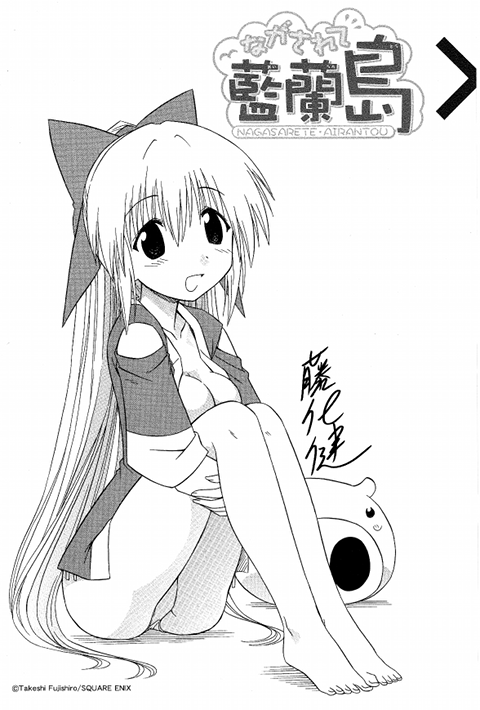 animal artist_name ass_visible_through_thighs bare_legs barefoot blush breast_press breasts collarbone company_name copyright_name eyebrows_visible_through_hair fujishiro_takeshi full_body greyscale hair_ornament hair_ribbon hands_under_legs japanese_clothes kimono knees_up legs logo long_hair looking_at_viewer medium_breasts monochrome nagasarete_airantou naked_kimono official_art open_clothes open_mouth panties pantyshot pantyshot_(sitting) pig ribbon scan signature sitting solo_focus suzu_(nagasarete_airantou) thighs tonkatsu_(nagasarete_airantou) underwear very_long_hair white_background