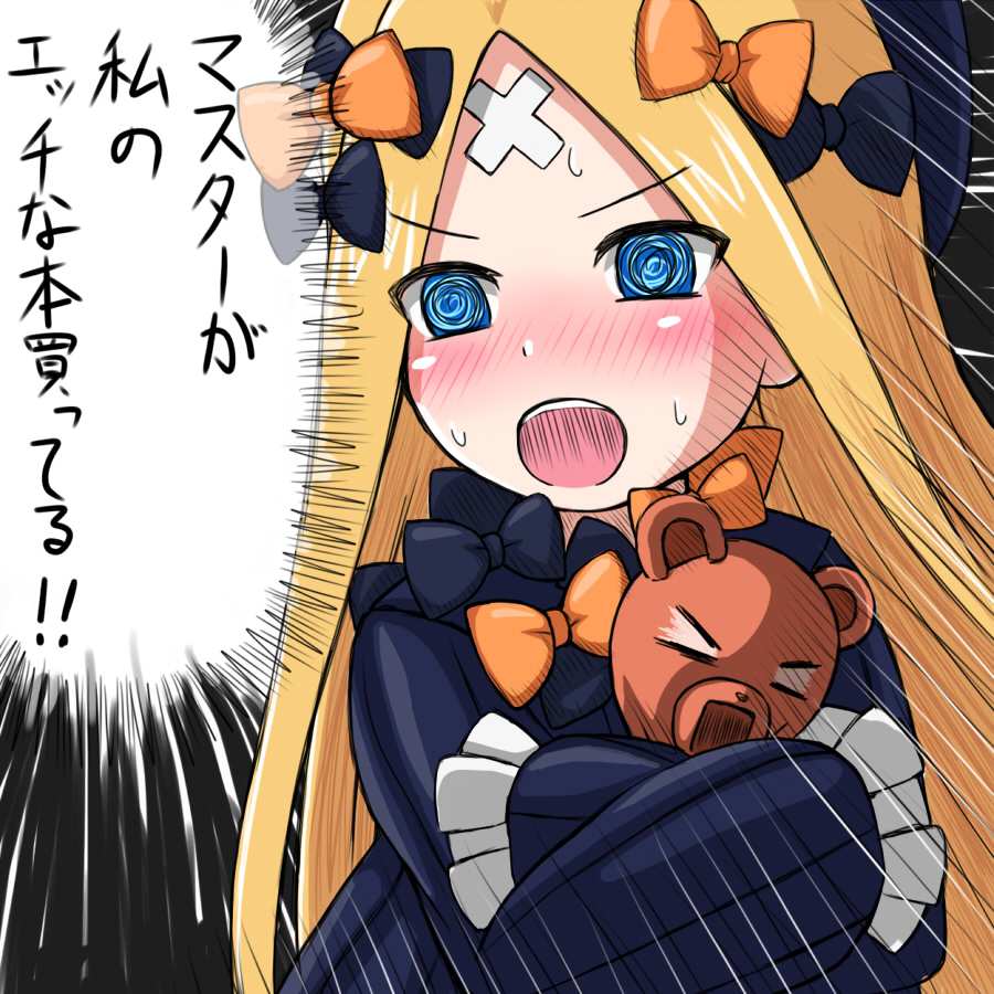 :o @_@ abigail_williams_(fate/grand_order) bangs black_bow black_dress black_hat blonde_hair blue_eyes blush bow commentary_request crossed_bandaids dress emphasis_lines eyebrows_visible_through_hair fate/grand_order fate_(series) hair_bow hat hiyoko_kamen long_hair long_sleeves nose_blush object_hug open_mouth orange_bow parted_bangs sleeves_past_fingers sleeves_past_wrists solo stuffed_animal stuffed_toy sweat teddy_bear translation_request upper_teeth v-shaped_eyebrows very_long_hair