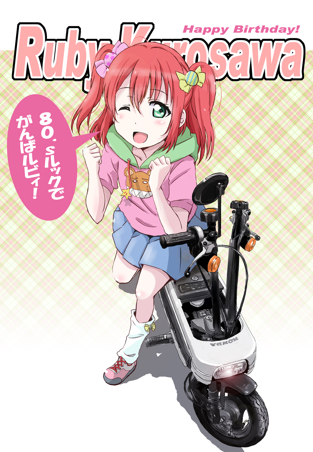 bangs birthday candy_hair_ornament character_name clenched_hands commentary_request english food_themed_hair_ornament green_eyes ground_vehicle hair_ornament happy_birthday highres honda hood hood_down hooded_jacket jacket kurosawa_ruby looking_at_viewer love_live! love_live!_sunshine!! maruyo miniskirt motor_vehicle one_eye_closed pink_footwear product_placement red_hair scooter shoes short_hair short_sleeves sidelocks skirt solo translation_request two_side_up white_legwear