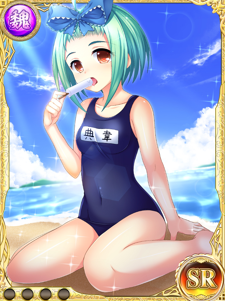 ahoge barefoot beach bow brown_eyes cloud covered_navel day eating food green_hair hair_bow kantaka koihime_musou non-web_source ocean official_art one-piece_swimsuit open_mouth outdoors popsicle ribbon school_swimsuit short_hair sitting sky solo swimsuit ten'i