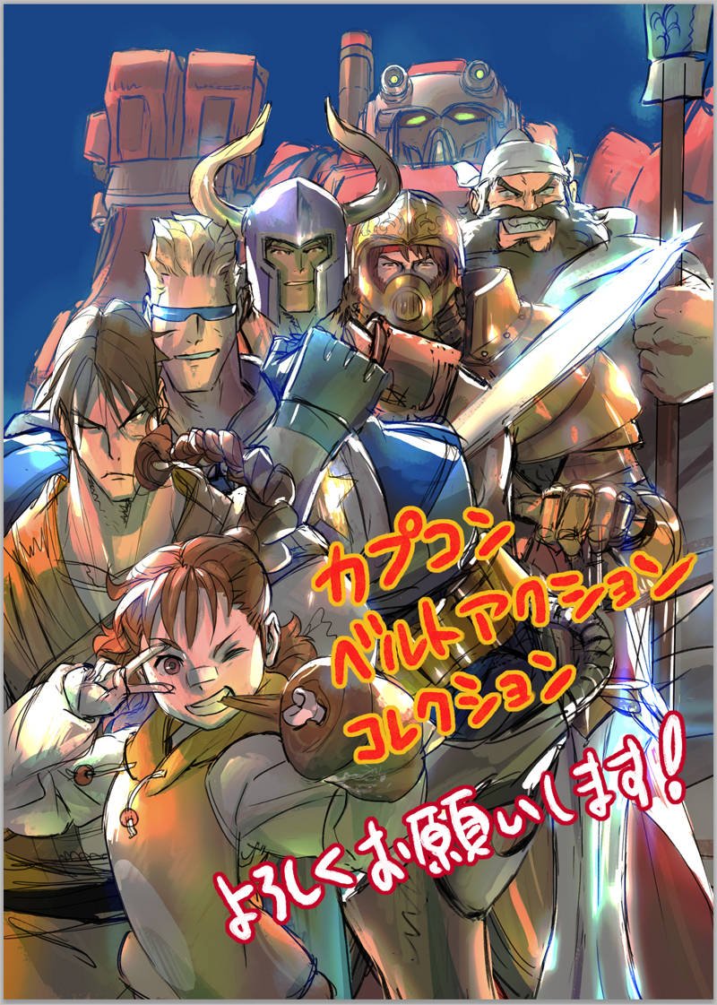 5boys ;d armor bandages bangs battle_circuit beard bengus blodia blonde_hair blue_background bone border braid brown_eyes brown_hair capcom capcom_belt_action captain_commando captain_commando_(character) character_request crossover cyberbots eating facial_hair fantasy final_fight final_fight_i food gai_(final_fight) grey_border grin hand_up helmet horns king_arthur knight knights_of_the_round_(game) long_hair looking_at_viewer meat mecha multiple_boys one_eye_closed open_mouth power_suit powered_gear red_eyes science_fiction shiny short_hair simple_background size_difference smile sunglasses sword teeth the_king_of_dragons translation_request uniform v variant_armor weapon