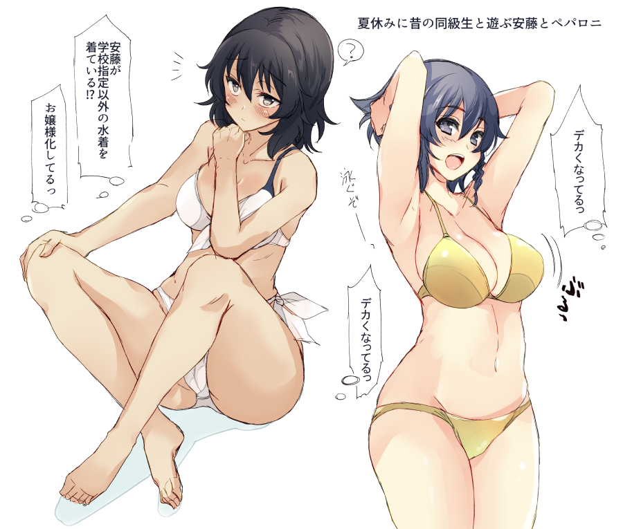 ? abenattou andou_(girls_und_panzer) armpits arms_behind_head bangs barefoot bikini black_eyes black_hair braid breasts brown_eyes cameltoe cleavage closed_mouth commentary_request crotch_seam dark_skin front-tie_bikini front-tie_top girls_und_panzer hand_on_own_knee large_breasts light_frown long_hair looking_at_viewer medium_breasts medium_hair messy_hair multiple_girls navel notice_lines open_mouth pepperoni_(girls_und_panzer) short_hair side-tie_bikini side_braid sitting smile spoken_question_mark standing swimsuit translation_request white_background white_bikini yellow_bikini