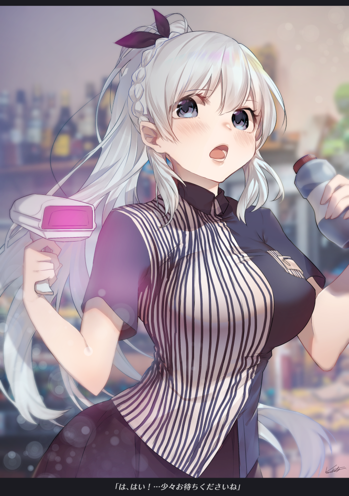 azur_lane bangs barcode_scanner black_skirt blue_shirt blurry blurry_background blush bottle braid breasts collared_shirt commentary_request crown_braid depth_of_field employee_uniform eyebrows_visible_through_hair hair_between_eyes high_ponytail holding indoors karinto_yamada large_breasts letterboxed long_hair looking_at_viewer open_mouth pleated_skirt ponytail rodney_(azur_lane) shirt short_sleeves silver_hair skirt solo store_clerk striped striped_shirt translation_request uniform vertical-striped_shirt vertical_stripes very_long_hair