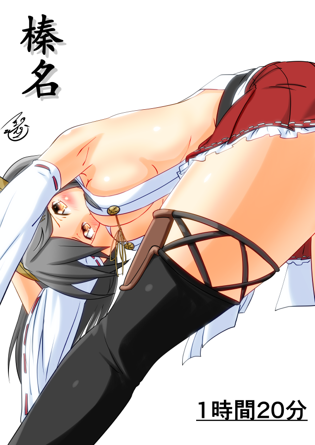 adapted_costume aiguillette armpits bare_shoulders bent_over black_hair black_legwear blush boots breasts brown_eyes character_name cleavage commentary_request dated detached_sleeves hair_ornament hairband hairclip haruna_(kantai_collection) headgear japanese_clothes kantai_collection large_breasts long_hair looking_at_viewer nontraditional_miko red_skirt remodel_(kantai_collection) shiny shiny_skin sideboob signature simple_background skirt solo thigh_boots thighhighs thighs tsukino_murakumo white_background wide_sleeves