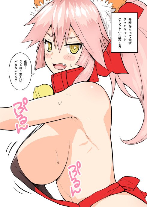 bell bell_collar breasts collar commentary_request diisuke fang fate/grand_order fate_(series) fox_ears large_breasts looking_at_viewer pink_hair ponytail sideboob tamamo_(fate)_(all) tamamo_cat_(fate) upper_body yellow_eyes
