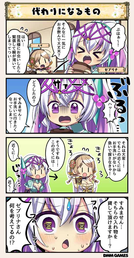 &gt;_&lt; 4koma arrow barrel blush breasts brown_hair character_name comic commentary_request cup dot_nose flower flower_knight_girl hair_flower hair_ornament large_breasts long_hair mugi_(flower_knight_girl) multiple_girls open_mouth speech_bubble sweat translated turn_pale white_hair zebrina_(flower_knight_girl) |_|