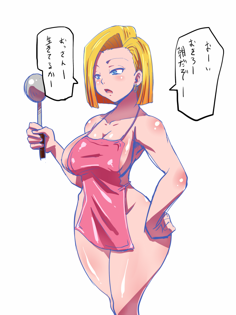 1girl android_18 apron blonde_hair blue_eyes blush bob_cut breasts curvy dragon_ball dragonball_z earrings highres holding hoop_earrings jewelry ladle large_breasts legs legs_together looking_away naked_apron open_mouth rickert_kai shiny shiny_skin short_hair simple_background solo speech_bubble standing thighs translation_request white_background