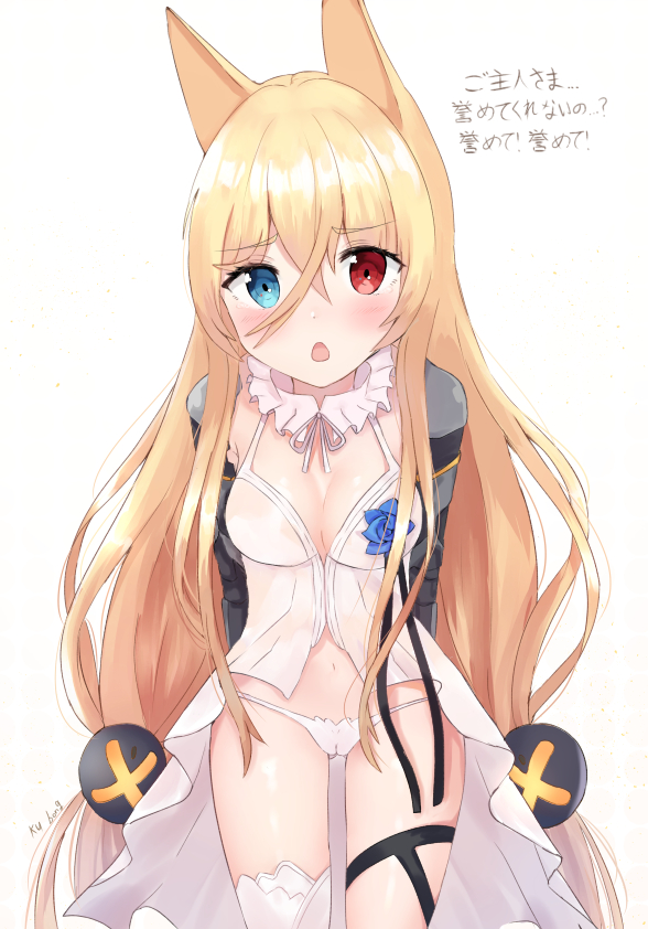 animal_ears arms_behind_back ass_visible_through_thighs bangs blue_eyes blush breasts cameltoe cat_ears cleavage commentary_request eyebrows_visible_through_hair g41_(girls_frontline) girls_frontline hair_between_eyes hair_ornament head_tilt heterochromia kubong long_hair looking_at_viewer low-tied_long_hair medium_breasts navel open_mouth panties red_eyes signature single_thighhigh solo thighhighs translation_request underwear very_long_hair white_babydoll white_background white_legwear white_panties