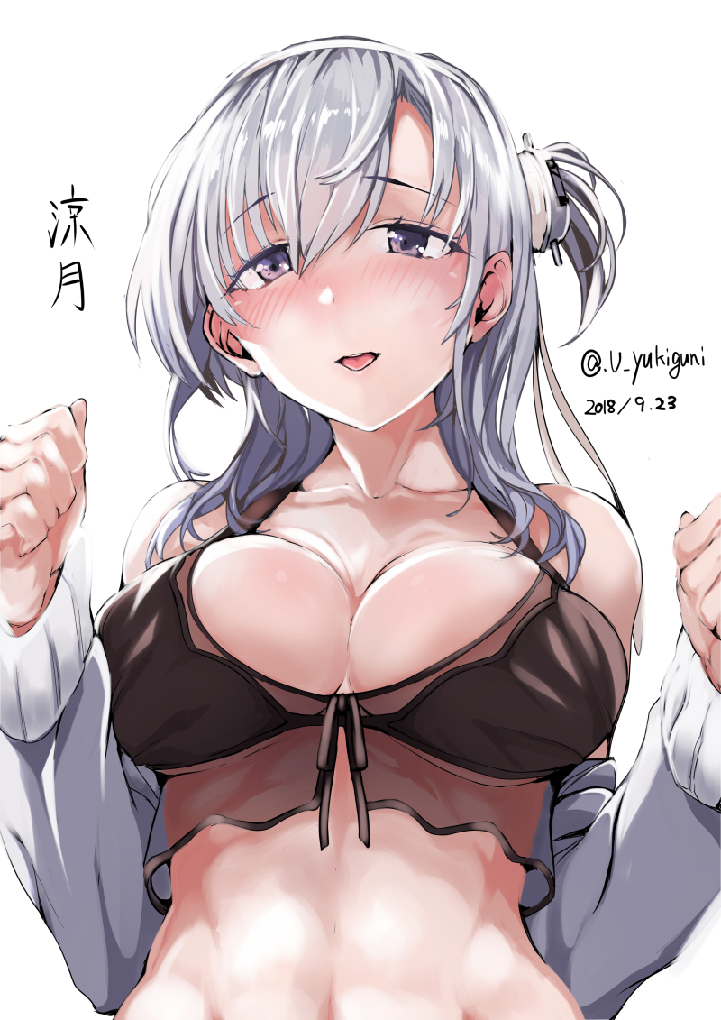 abs artist_name bikini_top black_bikini_top blush breasts character_name collarbone commentary_request dated eyebrows_visible_through_hair grey_hair hair_between_eyes jacket kantai_collection large_breasts long_hair looking_at_viewer off_shoulder one_side_up open_clothes open_mouth purple_eyes simple_background solo suzutsuki_(kantai_collection) swimsuit toned white_background white_jacket yukiguni_yuu