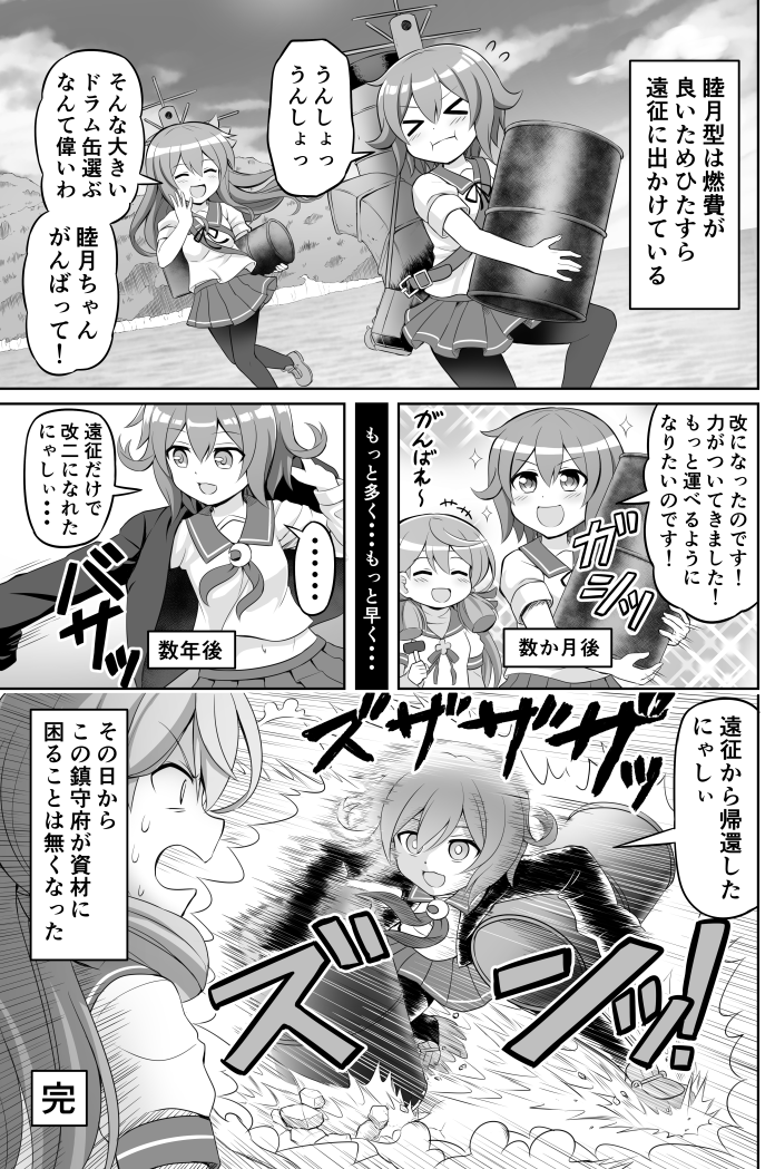&gt;_&lt; akashi_(kantai_collection) blazer blush_stickers comic commentary crescent crescent_moon_pin drum_(container) eyebrows_visible_through_hair flash_step greyscale hair_between_eyes holding holding_hammer jacket kantai_collection kisaragi_(kantai_collection) long_hair midriff monochrome mutsuki_(kantai_collection) navel neck_ribbon neckerchief nichika_(nitikapo) pantyhose pleated_skirt remodel_(kantai_collection) ribbon school_uniform serafuku short_hair sidelocks skirt sparkle speech_bubble spoken_ellipsis translated v-shaped_eyebrows