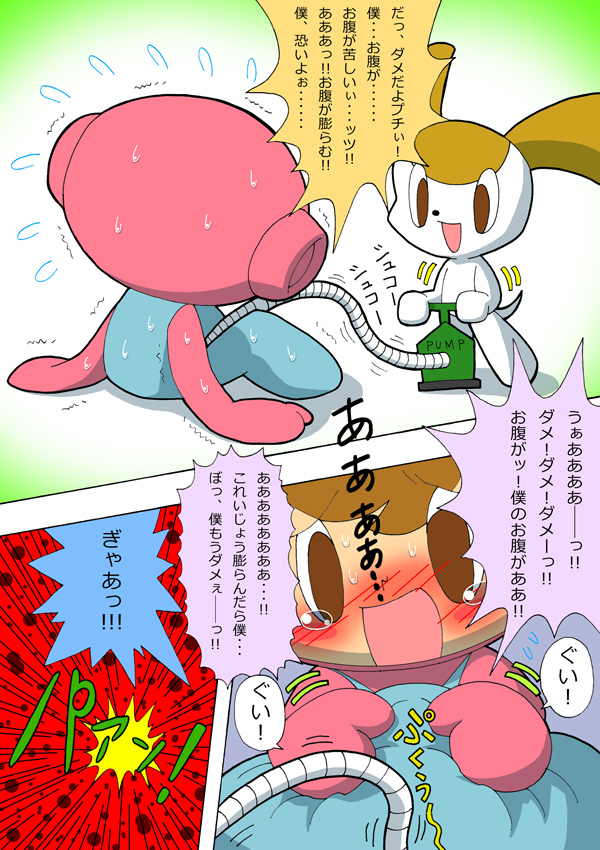 2012 blush brown_eyes canine death inflation japanese_text mammal mr._driller pasaran text translation_request