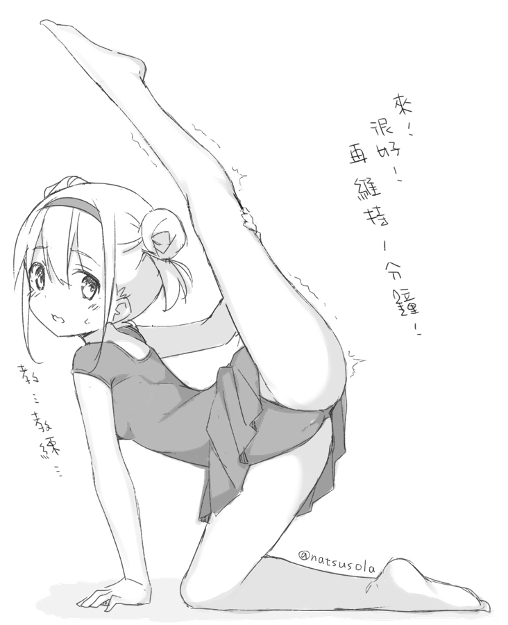 arm_support arm_up ballet bare_arms bare_legs barefoot blush cameltoe chinese chinese_commentary commentary double_bun full_body greyscale hairband hatsunatsu leg_up leotard looking_at_viewer looking_to_the_side monochrome original parted_lips shadow short_sleeves side_bun simple_background soles solo sweat translated trembling twitter_username white_background