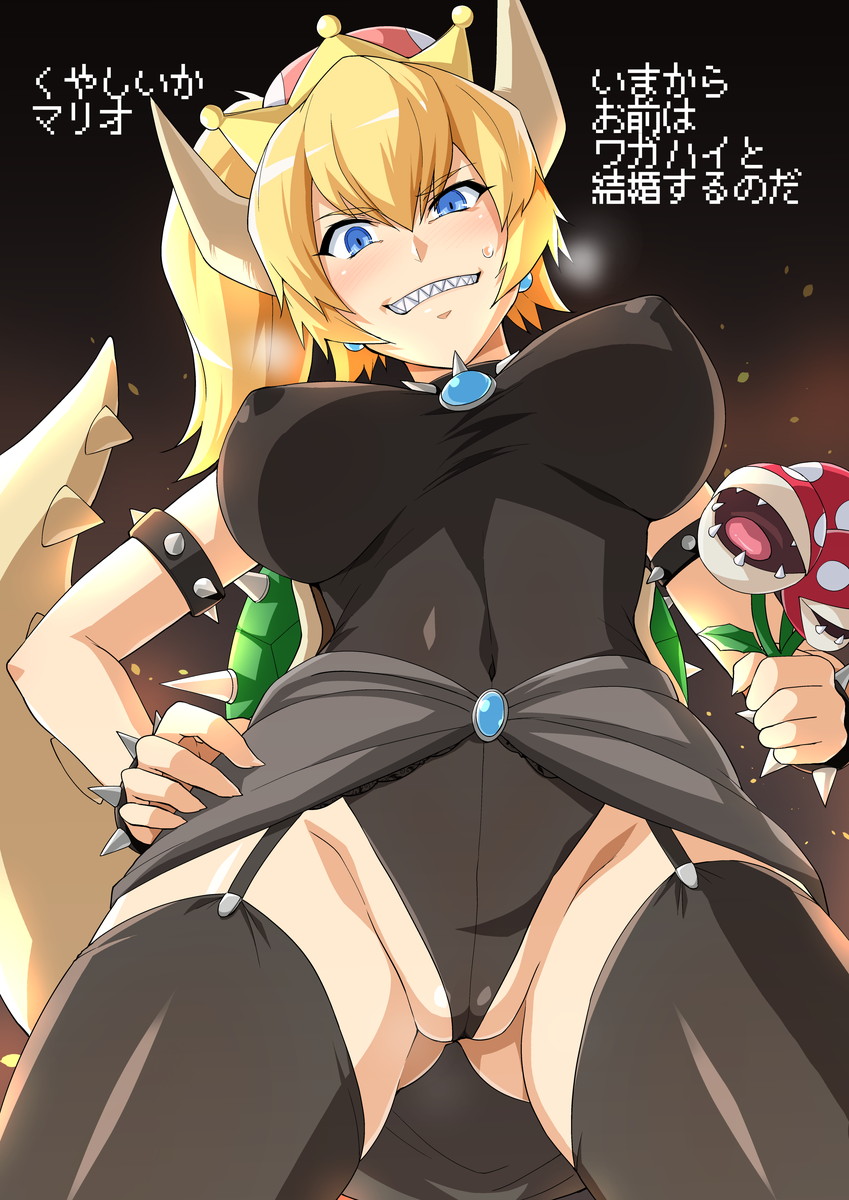ass_visible_through_thighs black_dress blonde_hair blue_eyes blush borrowed_design bowsette bracelet breasts breasts_apart collar commentary covered_nipples cowboy_shot crown dress eyebrows_visible_through_hair from_below garter_straps groin hand_on_hip haruhisky highleg highleg_leotard highres horns jewelry large_breasts leotard looking_at_viewer mario_(series) new_super_mario_bros._u_deluxe partially_visible_vulva piranha_plant ponytail sharp_teeth smile smirk spiked_bracelet spiked_collar spikes super_crown sweatdrop tail teeth text_focus translated