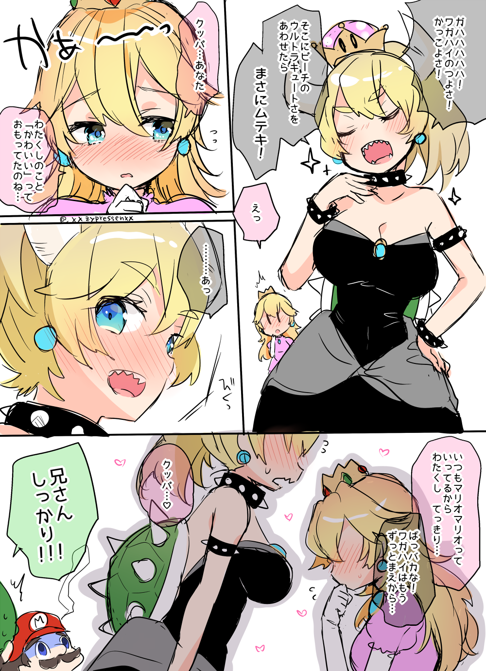 2girls bare_shoulders black_dress blush borrowed_design bowsette bracelet breasts cleavage closed_eyes collar comic commentary_request crown dress earrings eyebrows facial_hair full-face_blush giving_up_the_ghost gloves green_hat hair_between_eyes hat heart highres jewelry kanro_ame_(ameko) large_breasts looking_at_another luigi mario mario_(series) multiple_boys multiple_girls mustache new_super_mario_bros._u_deluxe pink_dress princess_peach puffy_short_sleeves puffy_sleeves red_hat shaded_face sharp_teeth shell short_sleeves sketch sparkle spiked_bracelet spiked_collar spiked_shell spikes strapless strapless_dress super_crown super_mario_bros. teeth translated turtle_shell twitter_username white_gloves yuri |_|