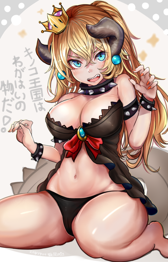 bare_legs bare_shoulders barefoot black_babydoll black_panties blonde_hair blue_eyes blush bowsette bracelet breasts cleavage collar commentary_request crown dated eyebrows_visible_through_hair eyes_visible_through_hair hair_between_eyes hands_up horns houdukixx jewelry large_breasts long_hair looking_at_viewer mario_(series) nail_polish navel new_super_mario_bros._u_deluxe no_pants open_mouth panties ponytail red_nails sharp_teeth shiny shiny_skin sitting solo spiked_armlet spiked_bracelet spiked_collar spikes super_crown teeth translated underwear