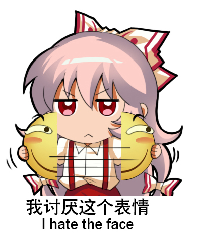&gt;:( bangs blush_stickers bow chibi chinese chinese_commentary commentary_request english eyebrows_visible_through_hair fujiwara_no_mokou hair_between_eyes hair_bow holding long_hair looking_at_viewer lowres pants pink_hair red_eyes red_pants shangguan_feiying shirt simple_background solo suspenders touhou translation_request upper_body v-shaped_eyebrows very_long_hair white_background white_bow white_shirt