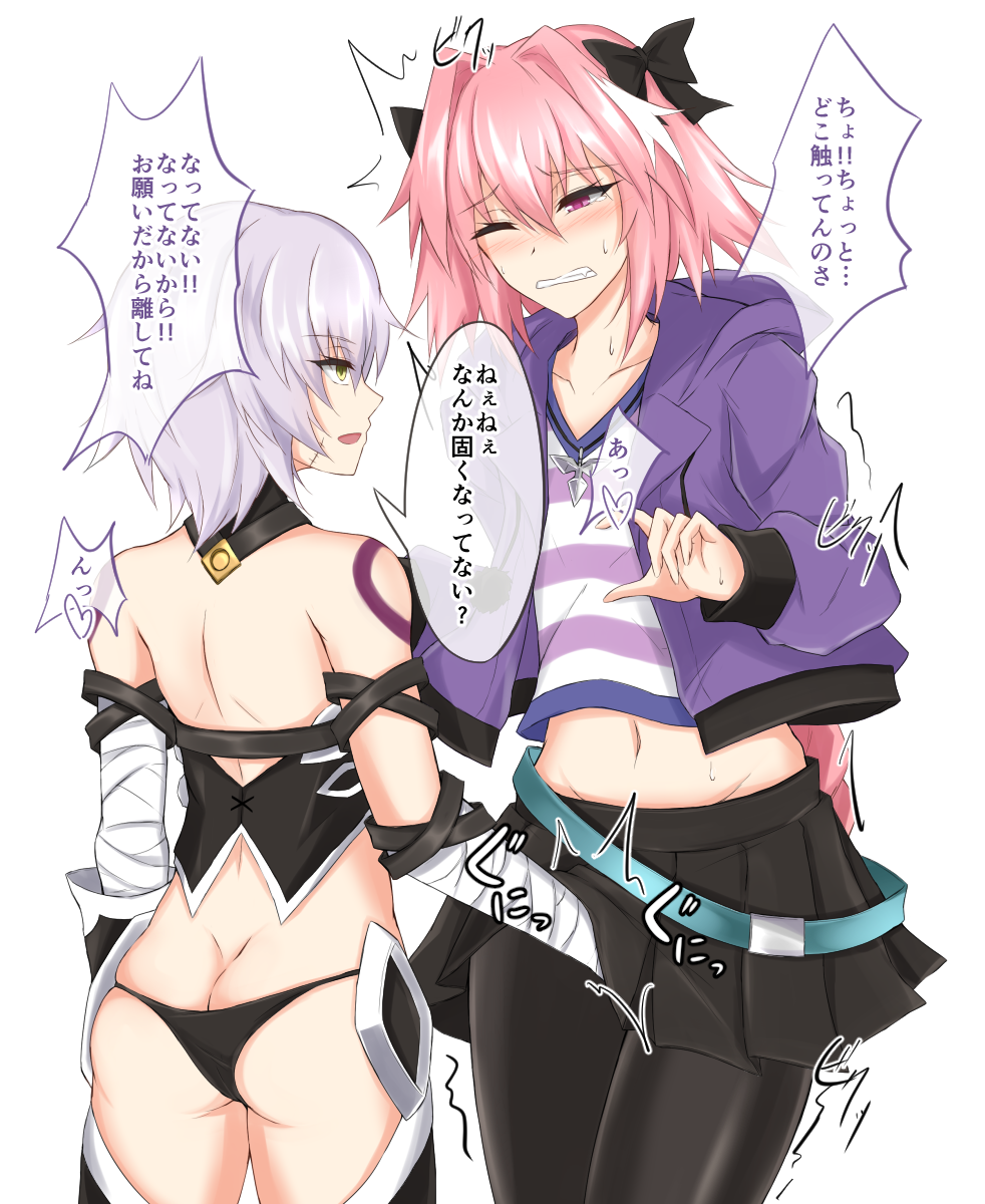 1girl ass astolfo_(fate) backless_outfit bandaged_arm bandages bangs bare_shoulders belt black_bow black_legwear black_panties black_skirt blue_belt blush bow butt_crack clenched_teeth collarbone commentary_request cowboy_shot crop_top drawstring eyebrows_visible_through_hair fate/apocrypha fate/grand_order fate_(series) grabbing groin groping hair_between_eyes hair_bow hair_intakes highres hood hooded_jacket jack_the_ripper_(fate/apocrypha) jacket jewelry long_braid long_hair long_sleeves looking_at_another midriff miniskirt multicolored_hair navel nose_blush one_eye_closed open_clothes open_jacket open_mouth otoko_no_ko panties pantyhose pendant pink_eyes pink_hair piro_(iiiiiiiiii) pleated_skirt pom_pom_(clothes) purple_jacket purple_shirt shirt short_hair shoulder_tattoo silver_hair simple_background skirt speech_bubble standing stomach streaked_hair striped striped_shirt sweat tattoo teeth testicle_grab thighhighs thighs translation_request underwear very_long_hair white_background white_hair white_shirt yellow_eyes
