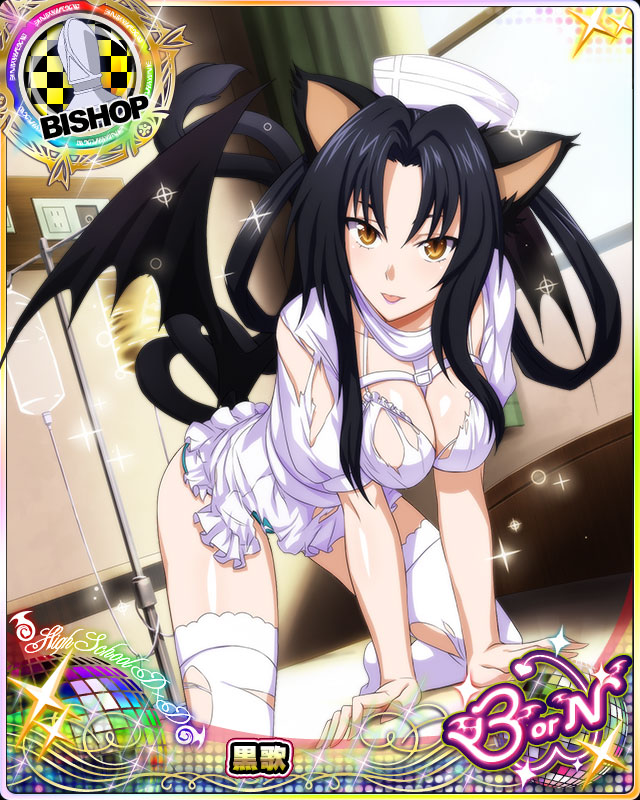 all_fours animal_ears aqua_panties bishop_(chess) black_hair breasts card_(medium) cat_ears cat_tail character_name chess_piece demon_wings hair_rings hat high_school_dxd high_school_dxd_born kuroka_(high_school_dxd) large_breasts lipstick long_hair looking_at_viewer makeup multiple_tails nurse nurse_cap official_art open_mouth panties purple_lipstick slit_pupils smile solo tail thighhighs torn_clothes trading_card underwear white_legwear wings yellow_eyes