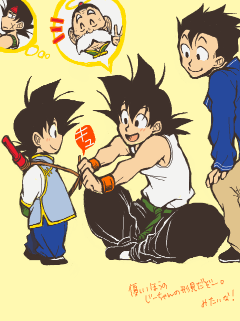 5boys :d ^_^ arms_behind_back bardock black_eyes black_hair blue_shirt blush closed_eyes crossed_legs dragon_ball dragon_ball_(classic) dragon_ball_z dress facial_hair father_and_son grandfather_and_grandson grandpa_gohan halo happy izumi1159 kneeling long_sleeves looking_back male_focus multiple_boys mustache nyoibo open_mouth profile scar shirt short_hair simple_background sitting sleeveless sleeveless_dress smile son_gohan son_gokuu son_goten speech_bubble spiked_hair standing translation_request v white_shirt yellow_background