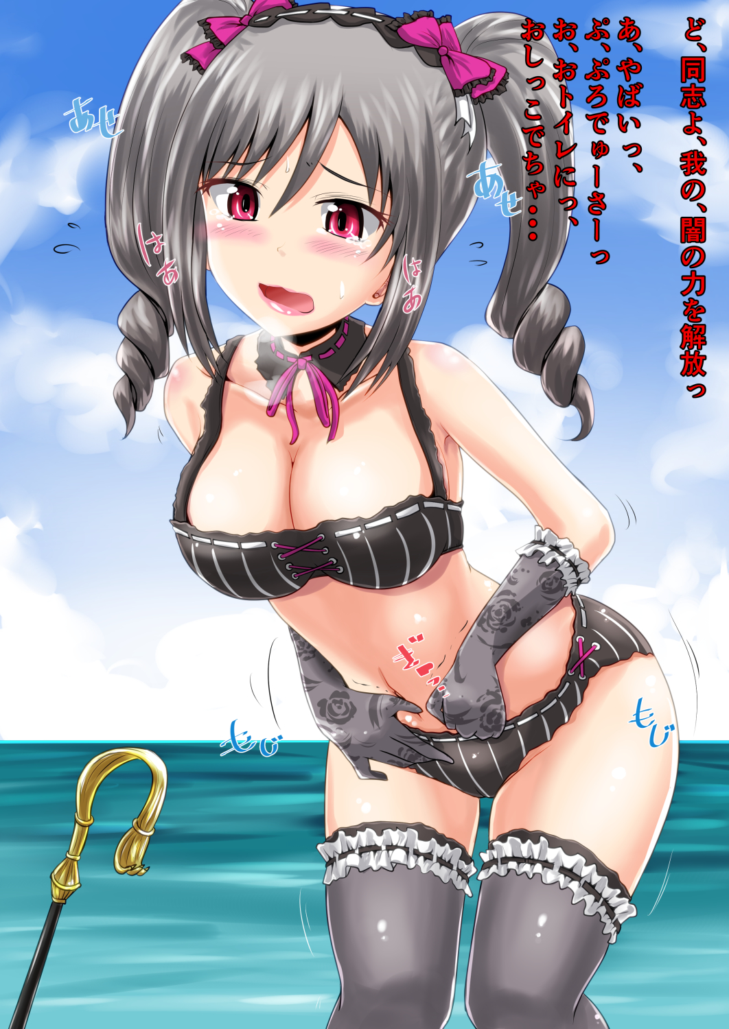 1girl bangs bare_shoulders bikini black_bikini black_legwear blue_background blue_sky blush bow breath cameltoe clenched_hand cloud collarbone day detached_collar drill_hair embarrassed eyebrows_visible_through_hair female flying_sweatdrops frilled_legwear grey_hair have_to_pee highres homare_(suzu_no_oka) horizon idolmaster idolmaster_cinderella_girls japanese_text kanzaki_ranko leaning_forward lips navel ocean open_mouth outdoors pink_bow pink_eyes shiny shiny_hair shiny_skin sky solo standing sweat swimsuit talking tears text_focus thighhighs tied_hair translation_request trembling twin_drills twintails water