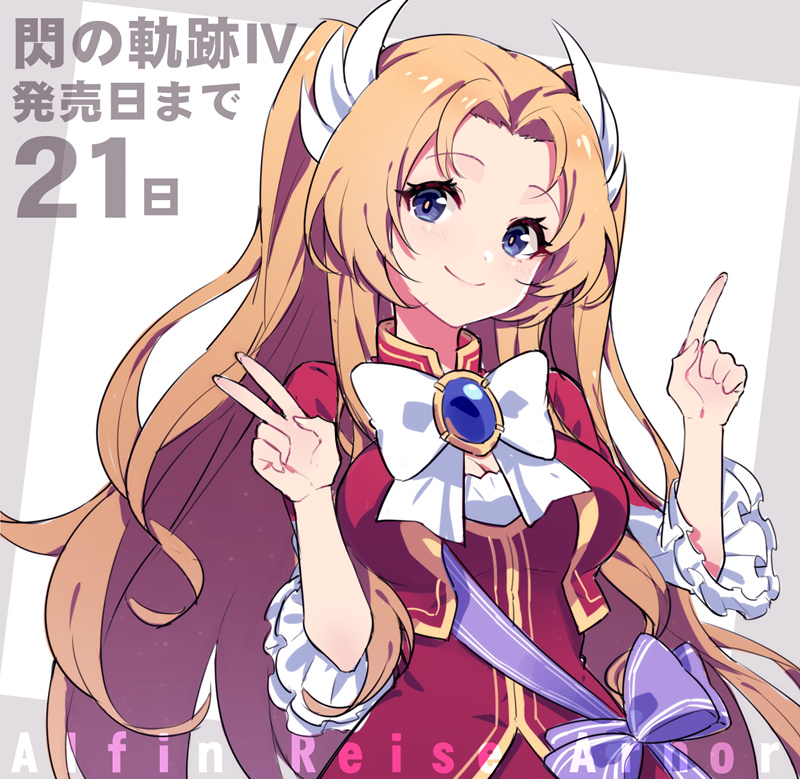alfin_reise_arnor blonde_hair blue_eyes bow bowtie breasts brooch character_name cleavage copyright_name countdown eiyuu_densetsu feathers grey_background hair_feathers index_finger_raised jewelry long_hair looking_at_viewer medium_breasts sash sen_no_kiseki sen_no_kiseki_4 sharlorc short_sleeves smile solo twintails two-tone_background upper_body v white_background
