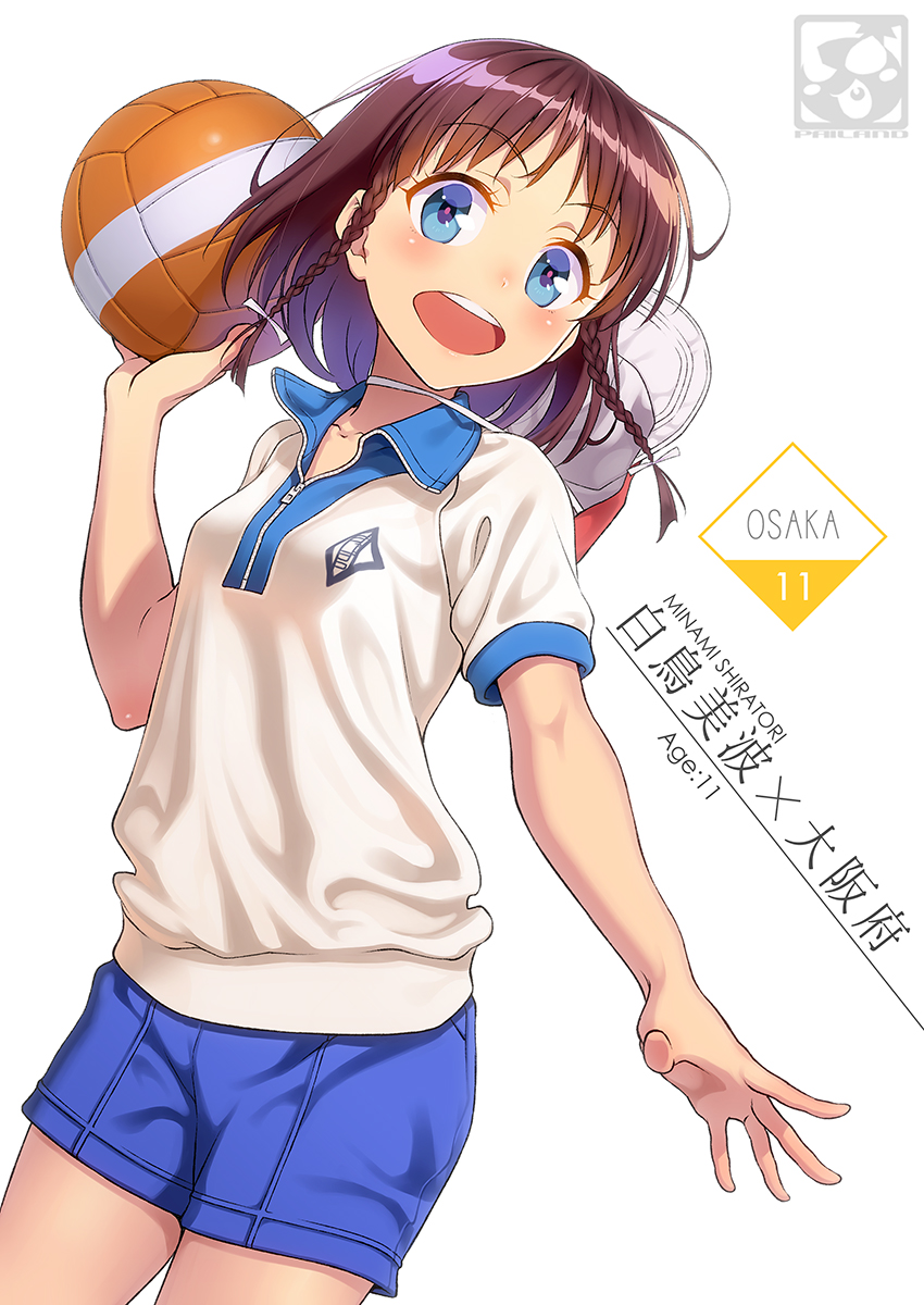 :d artist_name ball baseball_cap blue_eyes blue_shorts blush braid breasts brown_hair character_name collarbone commentary_request cowboy_shot gym_shorts gym_uniform hair_ribbon hat hat_around_neck highres holding holding_ball open_mouth original pairan partially_unzipped ribbon round_teeth shiny shiny_hair shiratori_minami shirt short_hair short_sleeves shorts simple_background small_breasts smile solo spread_fingers teeth twin_braids upper_teeth volleyball white_background white_hat white_ribbon white_shirt zipper zipper_pull_tab