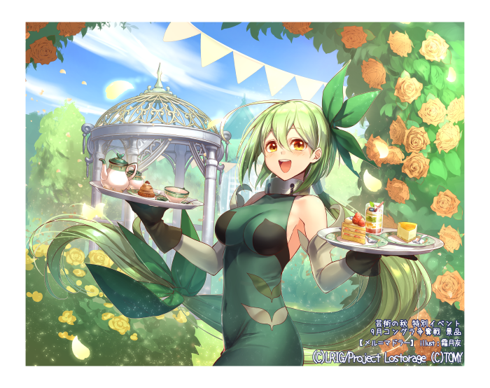blue_sky bow breasts brown_eyes brown_gloves bush cake company_name cup day dessert detached_sleeves dress drink floral_arch flower food gazebo gloves green_bow green_dress green_hair hair_between_eyes holding holding_tray long_hair looking_at_viewer low-tied_long_hair medium_breasts mel_(wixoss) official_art open_mouth ori_simo outdoors sky slice_of_cake smile standing string_of_flags teacup teapot tray tree very_long_hair watermark wixoss yellow_flower